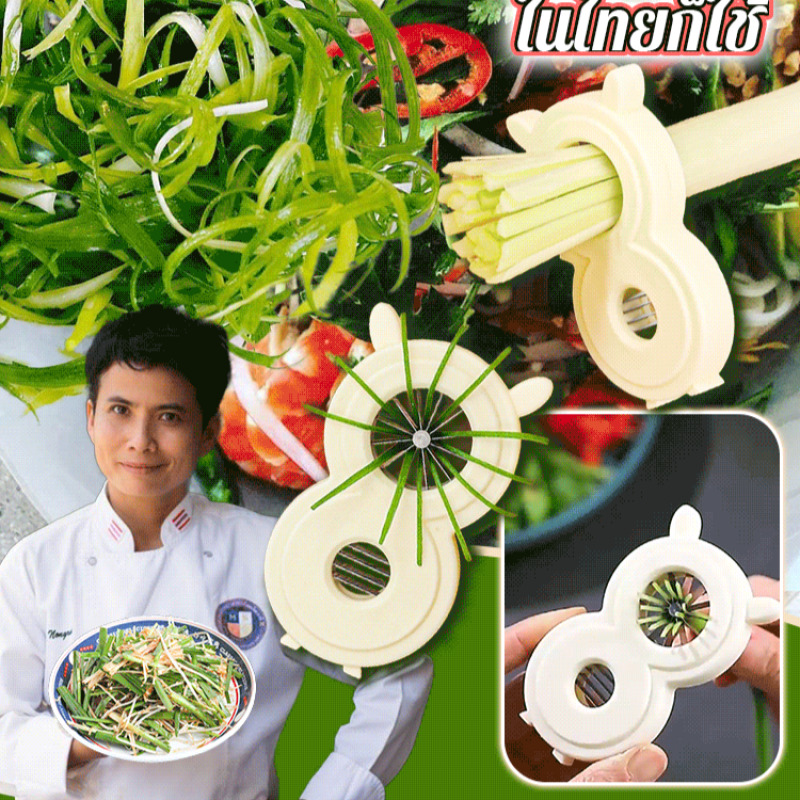 Kitchen Gadgets That Are Useful - Cortador de cebolla multifuncional, triturador de