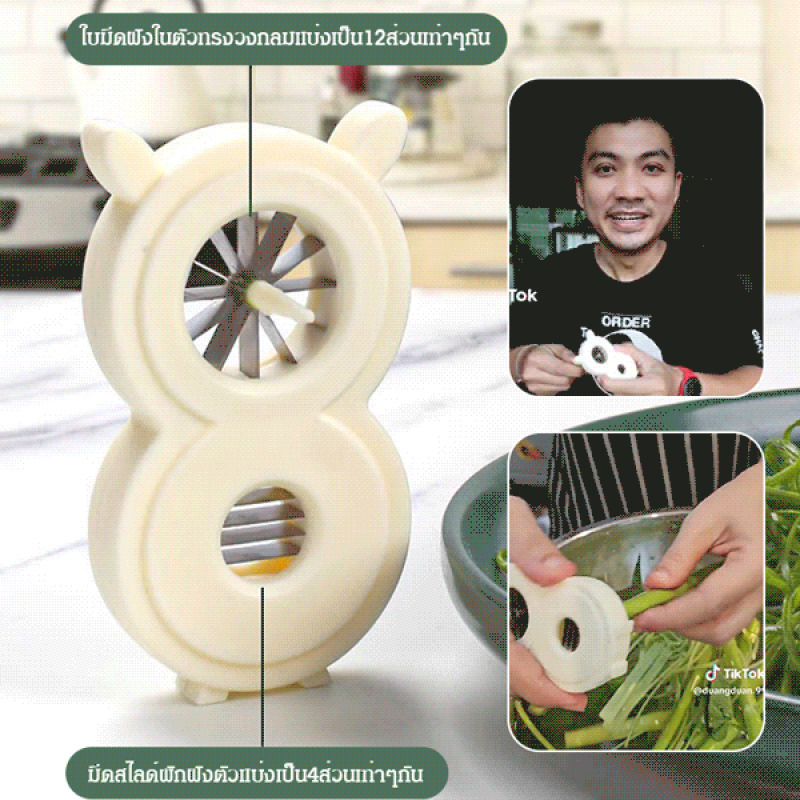 Cortador de cebolla multifunci - Kitchen Gadgets That Are Useful reseña y precio