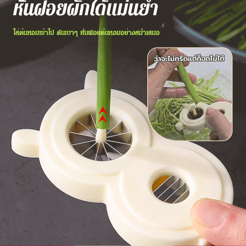 Cortador de cebolla multifunci - Kitchen Gadgets That Are Useful reseña y precio