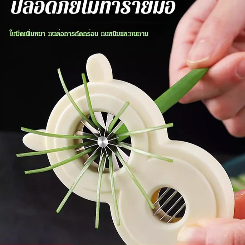 Cortador de cebolla multifunci - Kitchen Gadgets That Are Useful reseña y precio
